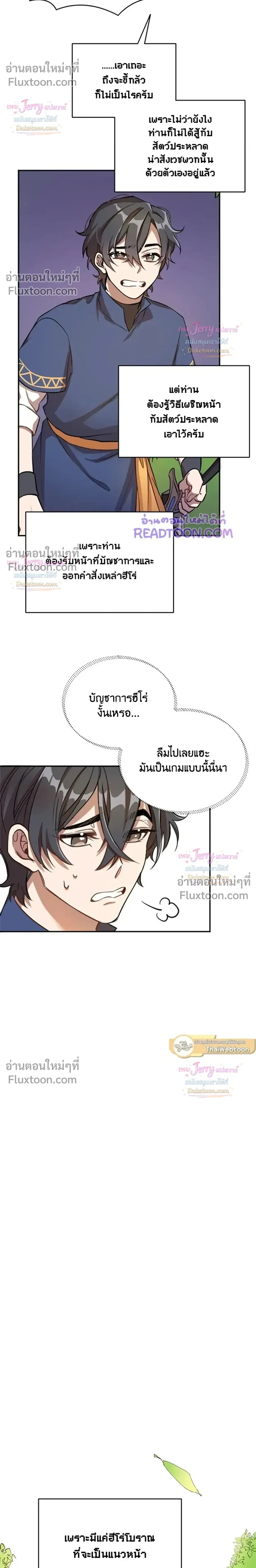 หน้าที่ 26