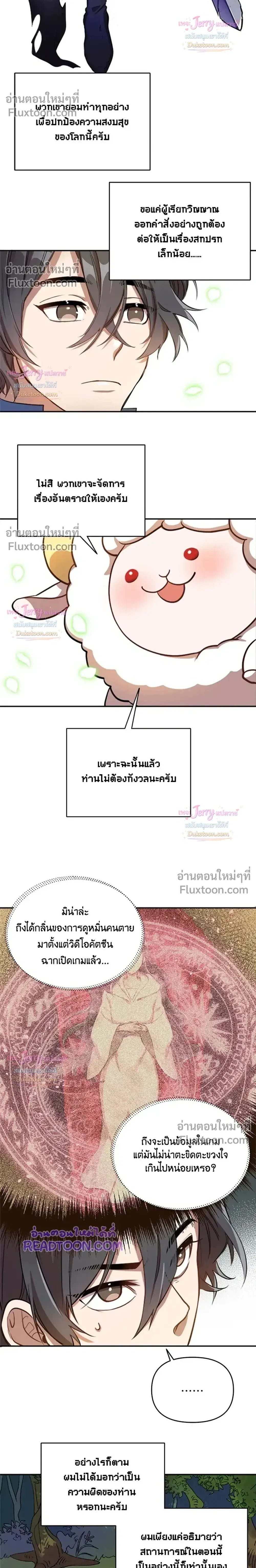 หน้าที่ 28