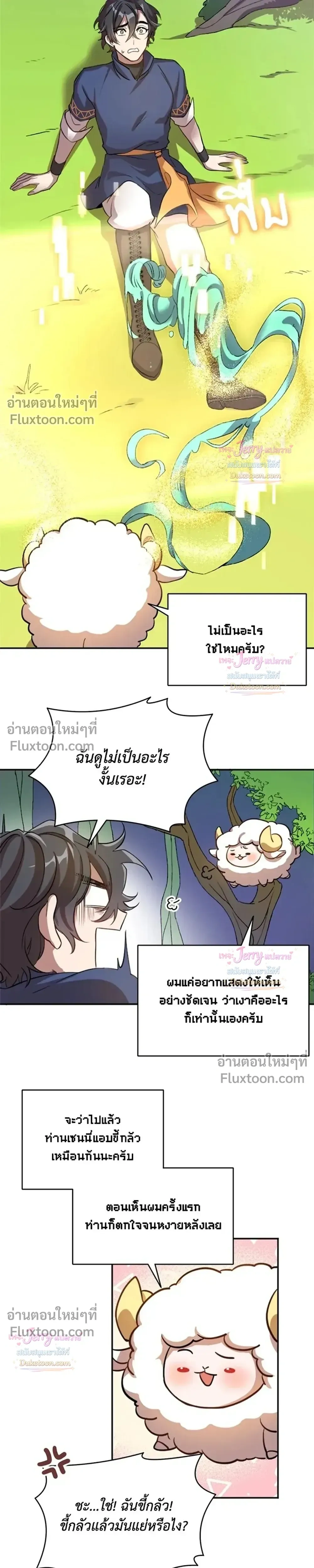 หน้าที่ 25