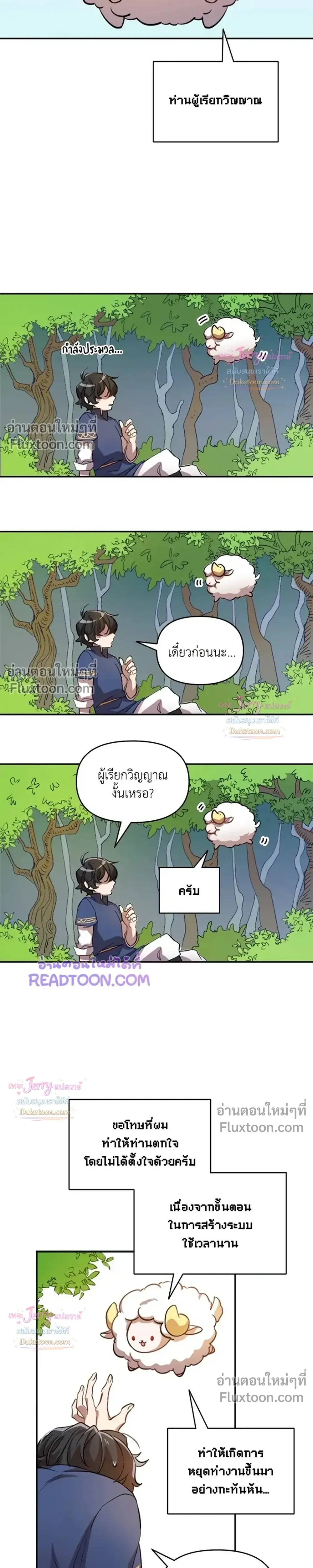 หน้าที่ 15