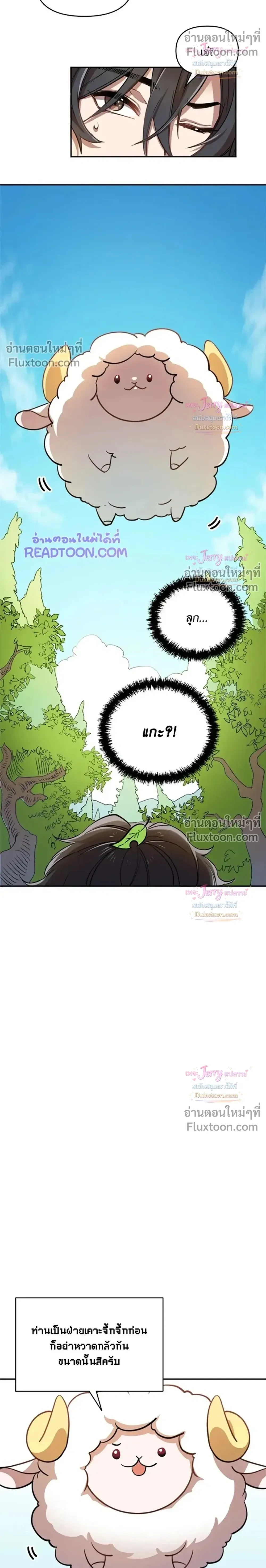 หน้าที่ 14