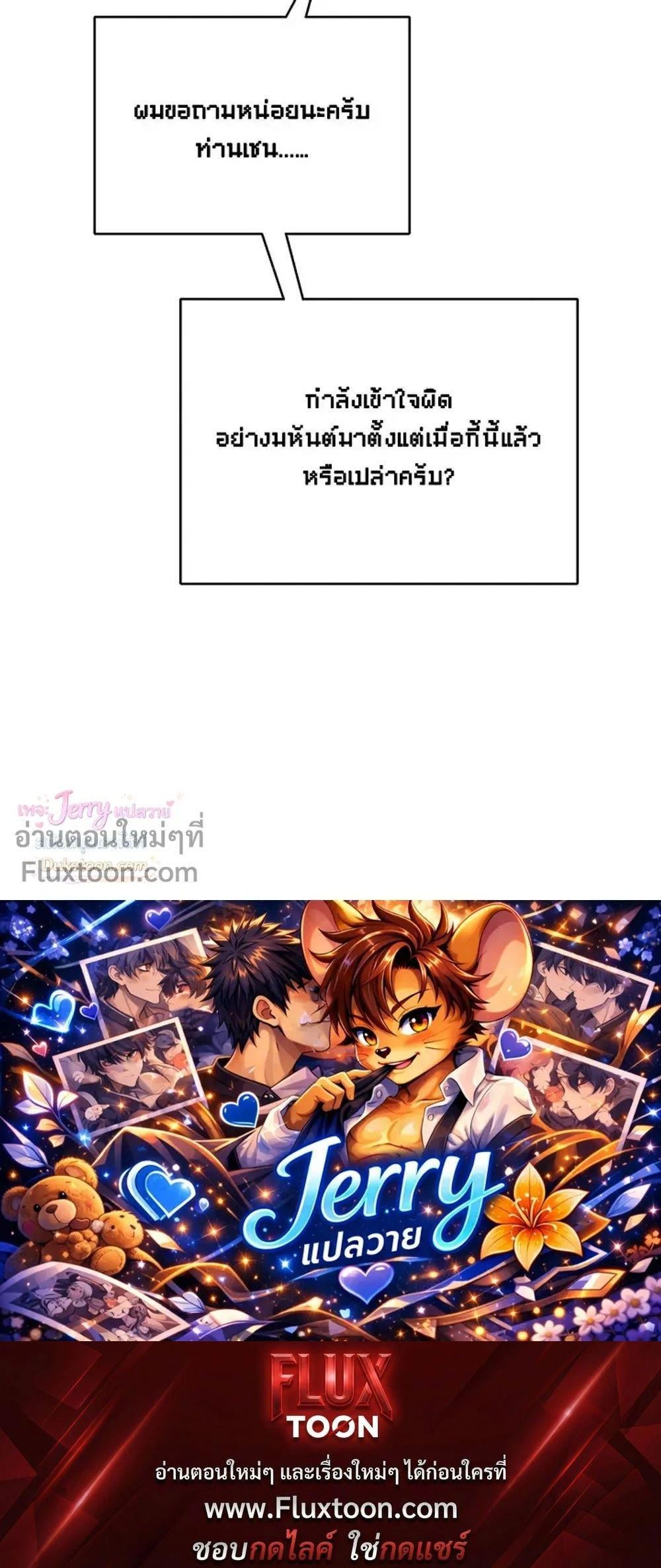หน้าที่ 33