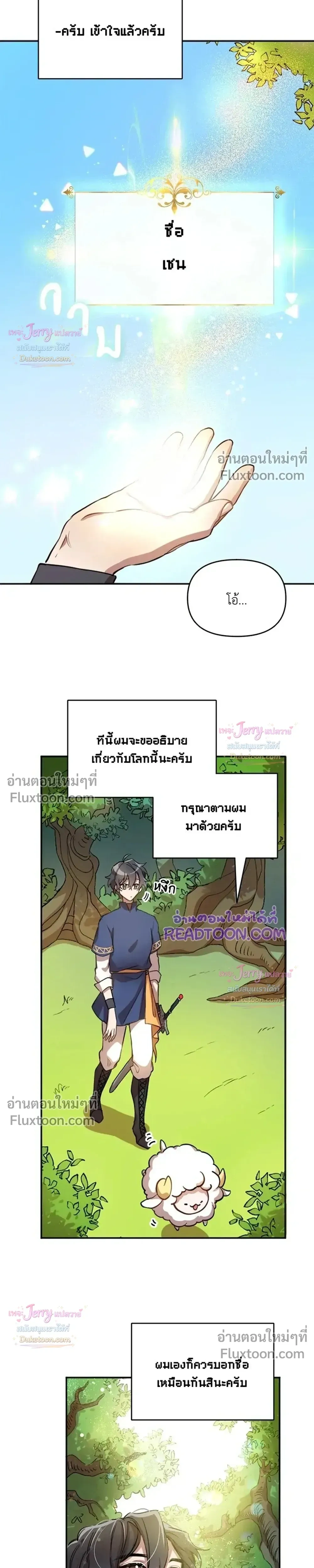 หน้าที่ 19