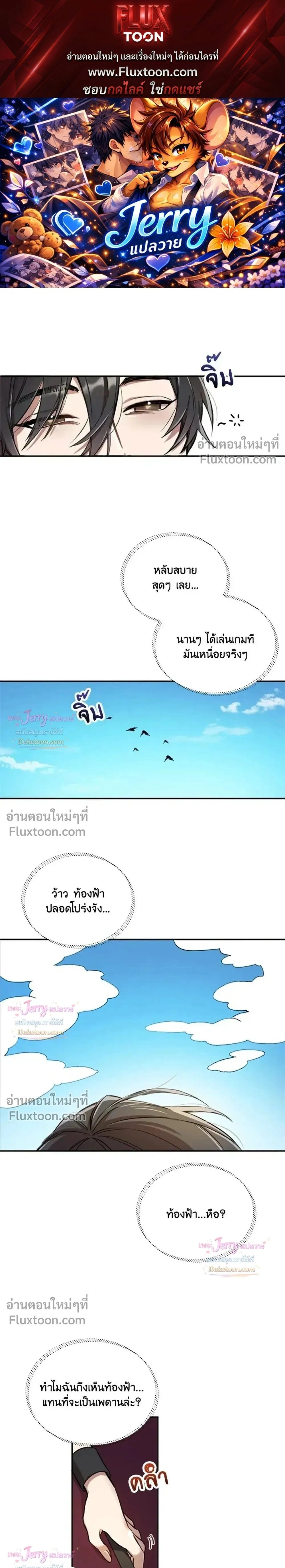 หน้าที่ 1