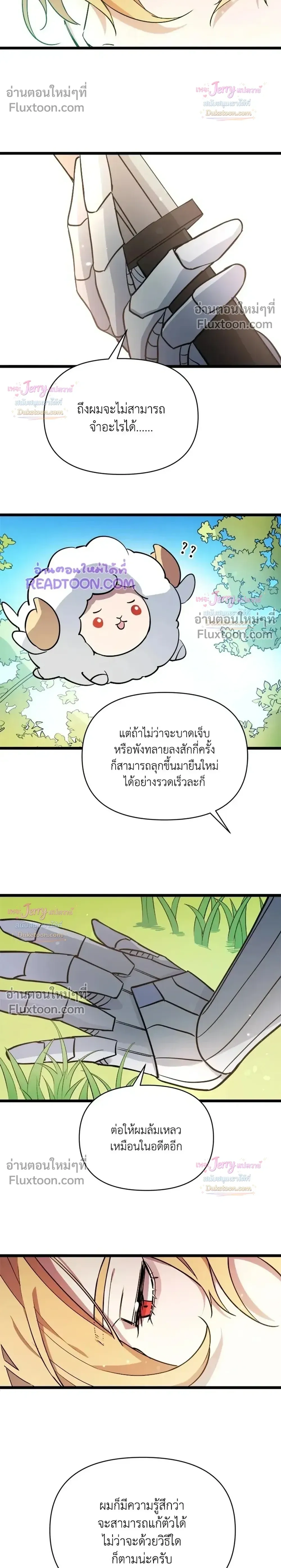 หน้าที่ 10