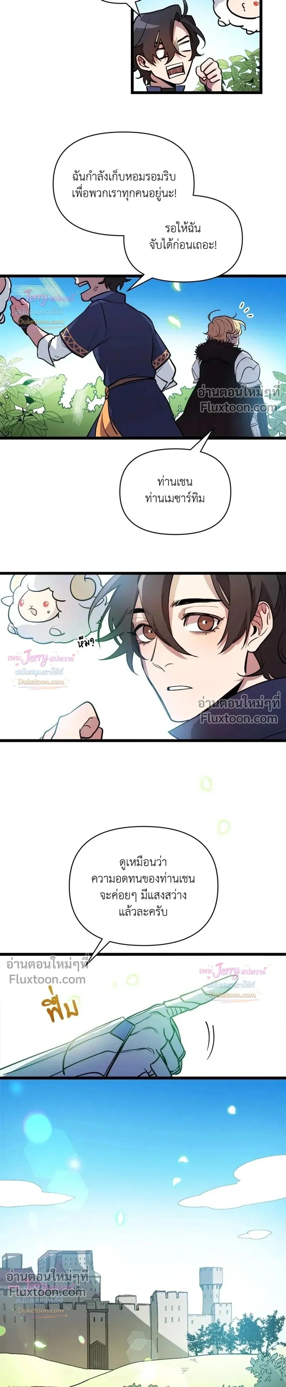 หน้าที่ 23