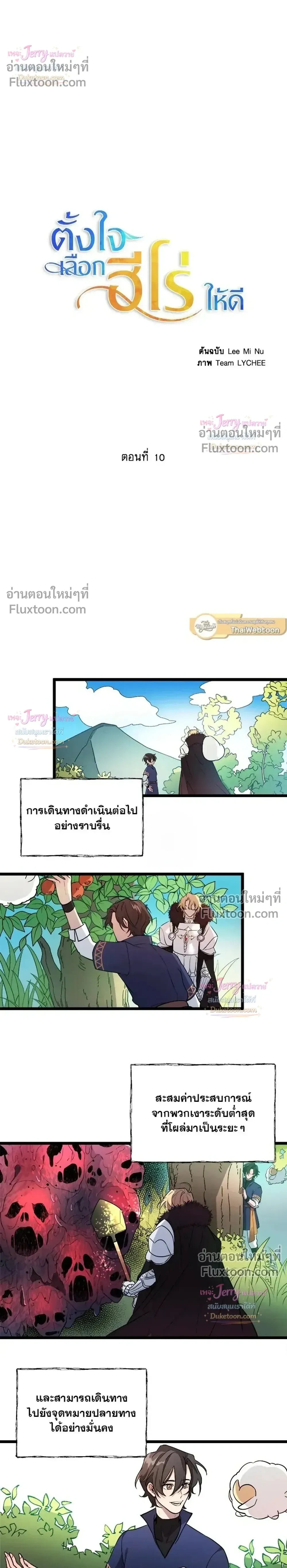 หน้าที่ 16