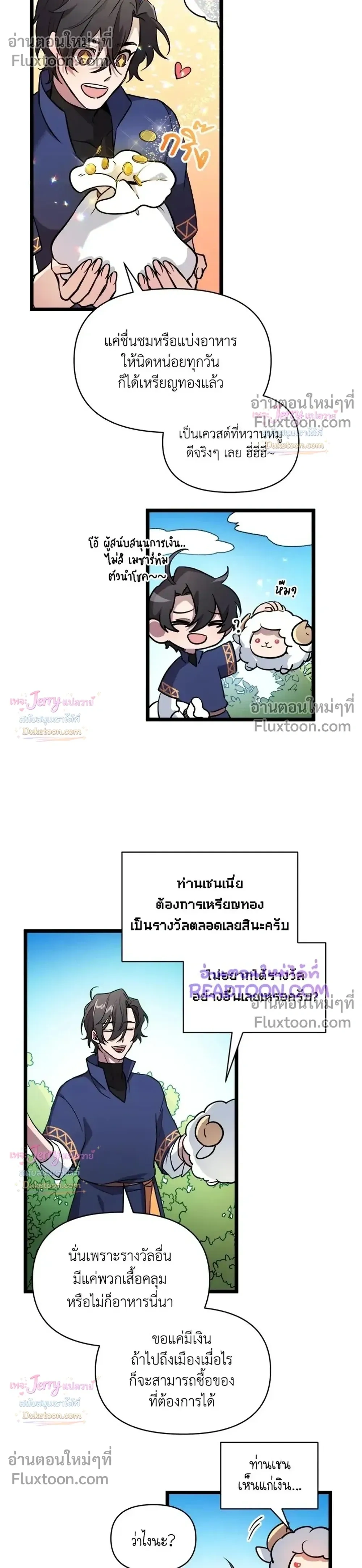 หน้าที่ 22