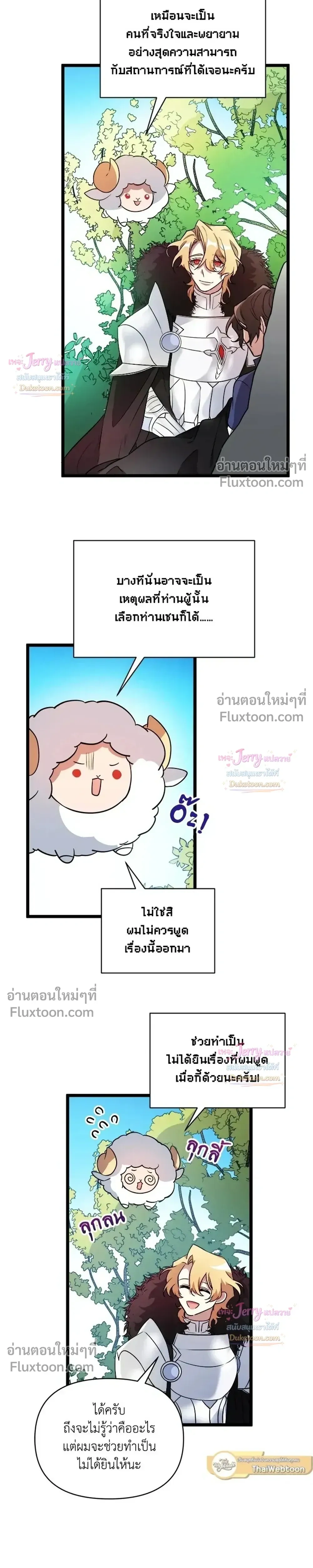 หน้าที่ 5