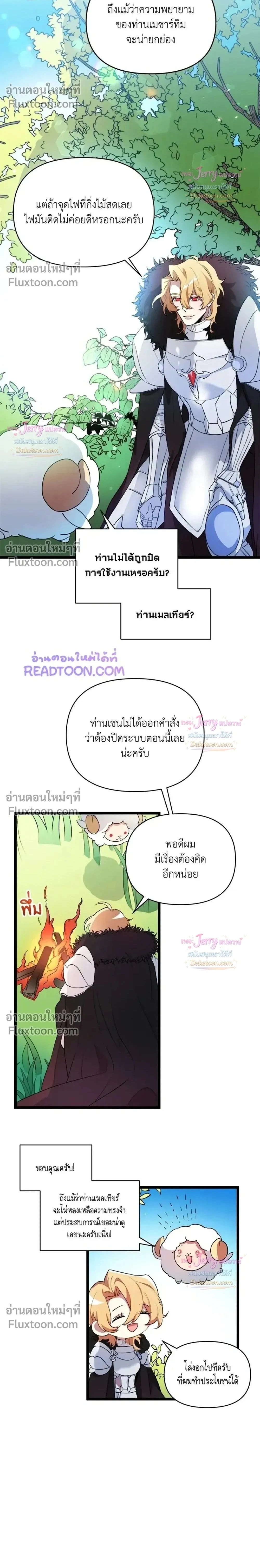 หน้าที่ 2