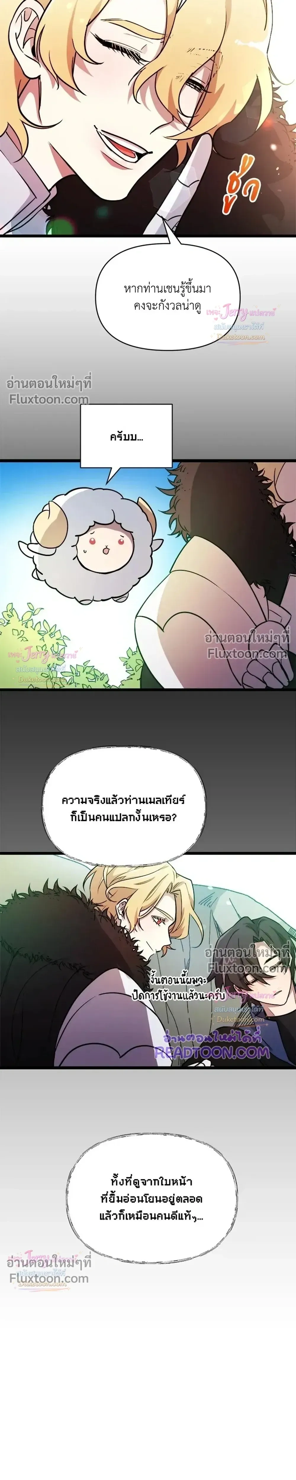หน้าที่ 15