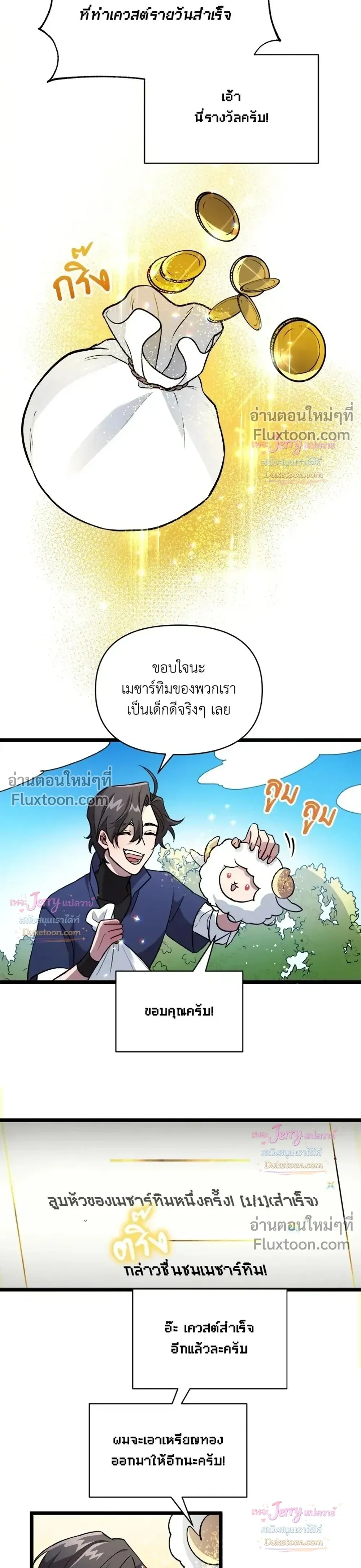 หน้าที่ 21