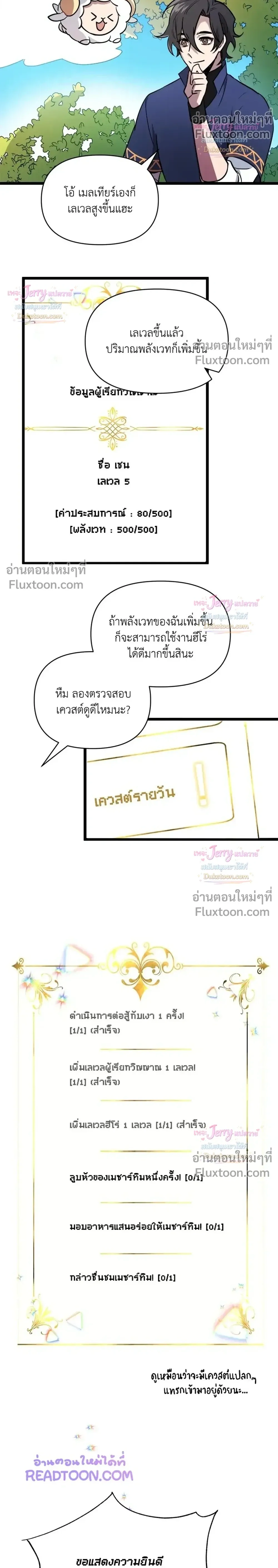 หน้าที่ 20