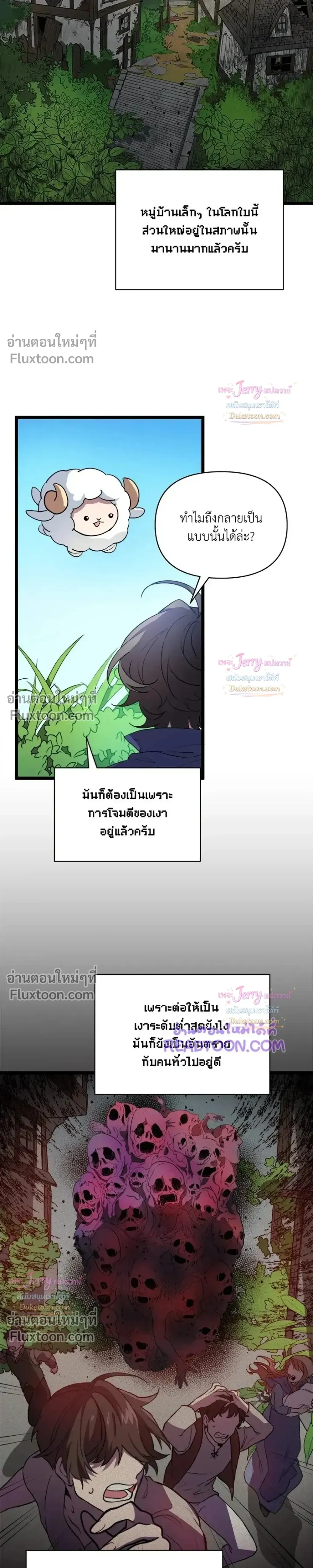 หน้าที่ 3