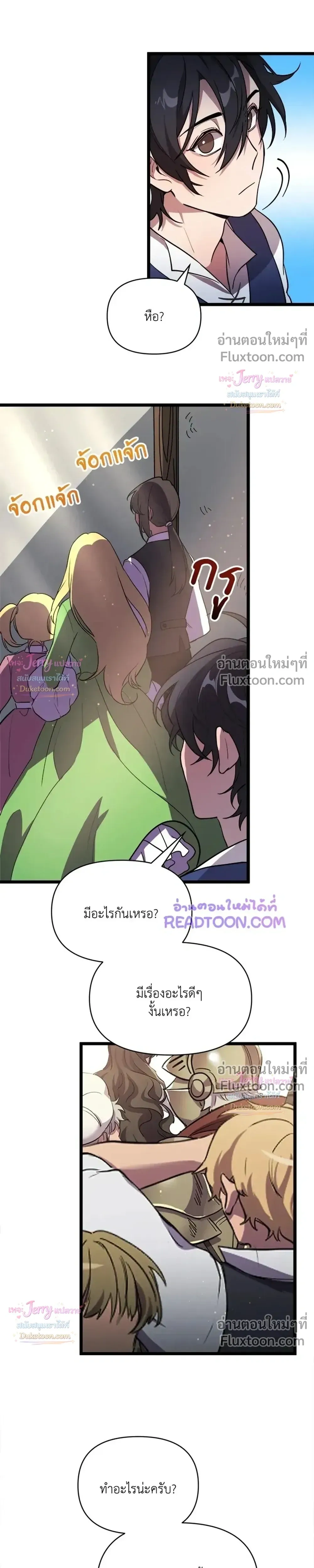 หน้าที่ 15