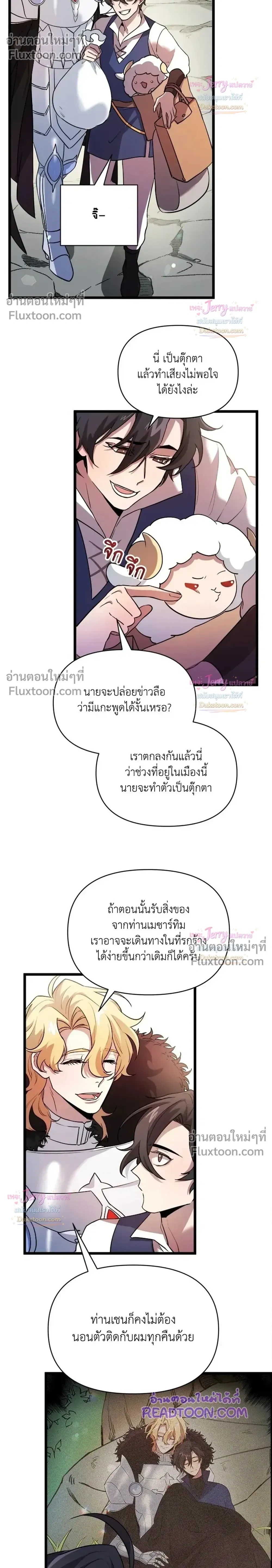 หน้าที่ 12