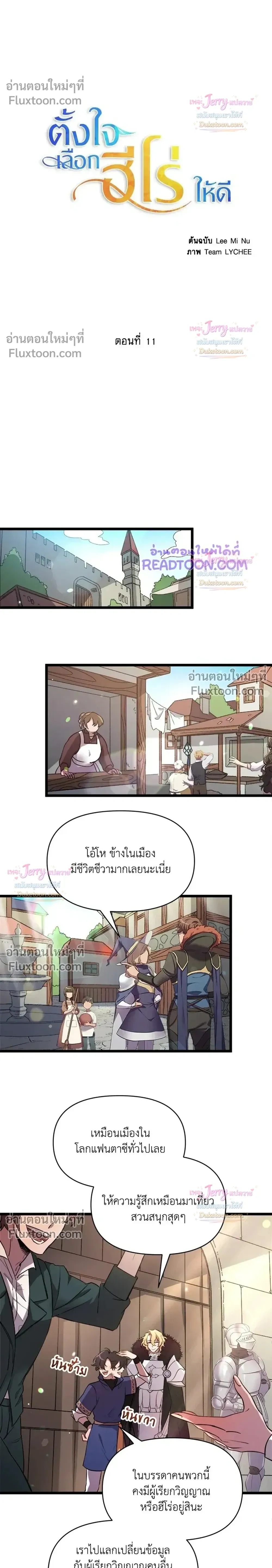 หน้าที่ 10