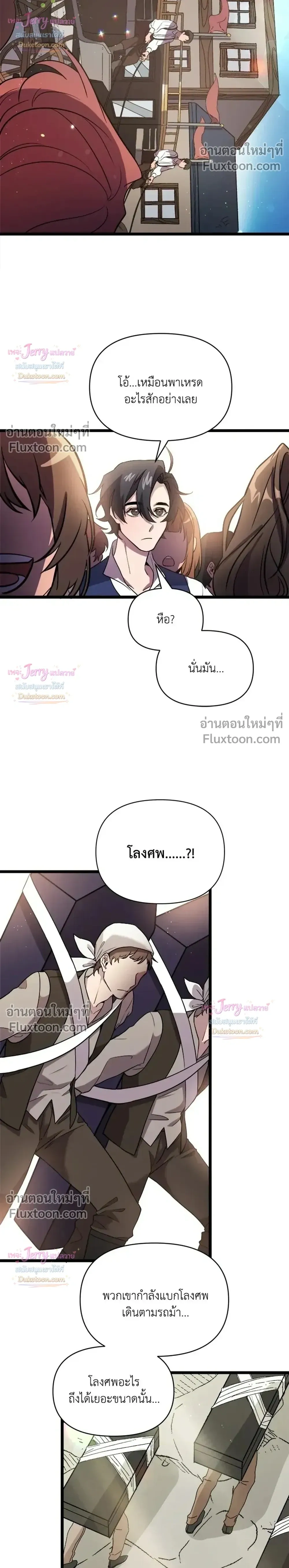หน้าที่ 20