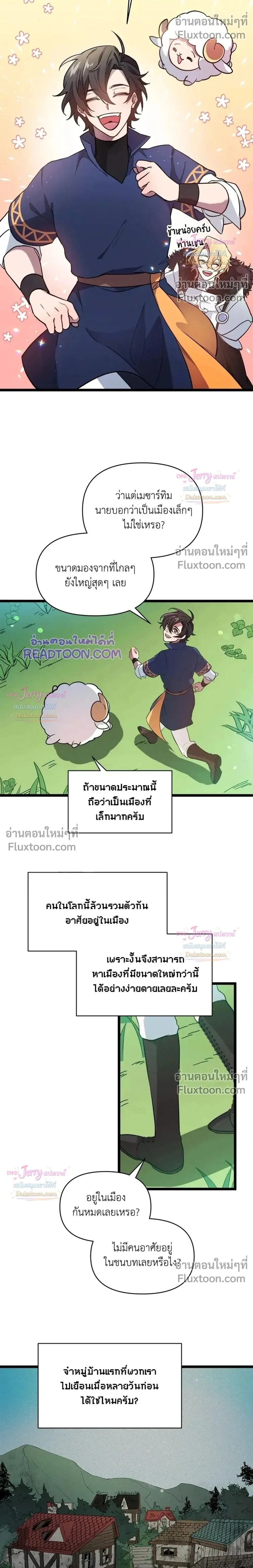 หน้าที่ 2