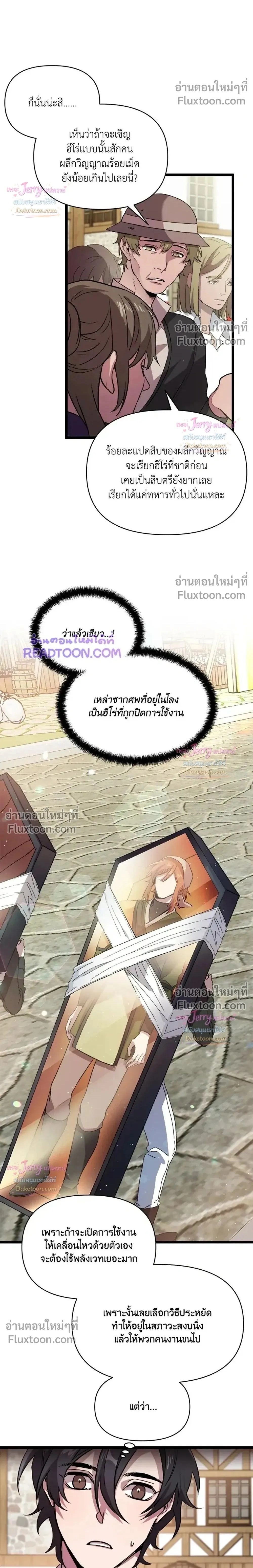 หน้าที่ 2