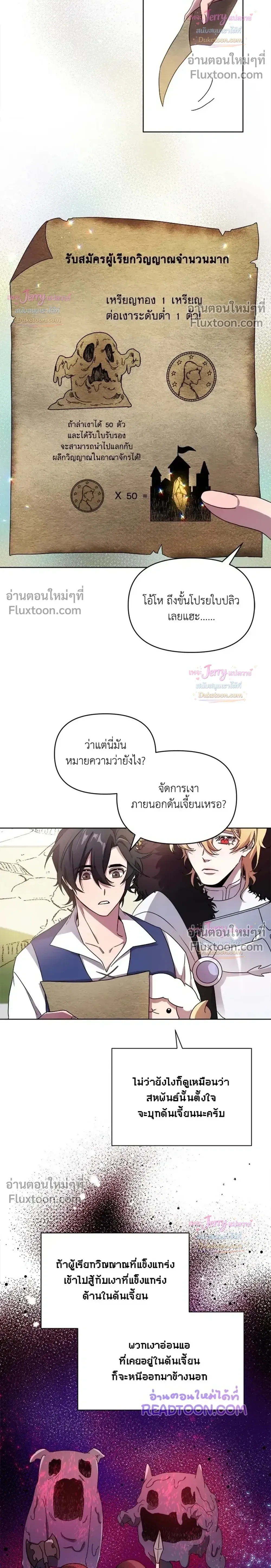 หน้าที่ 12