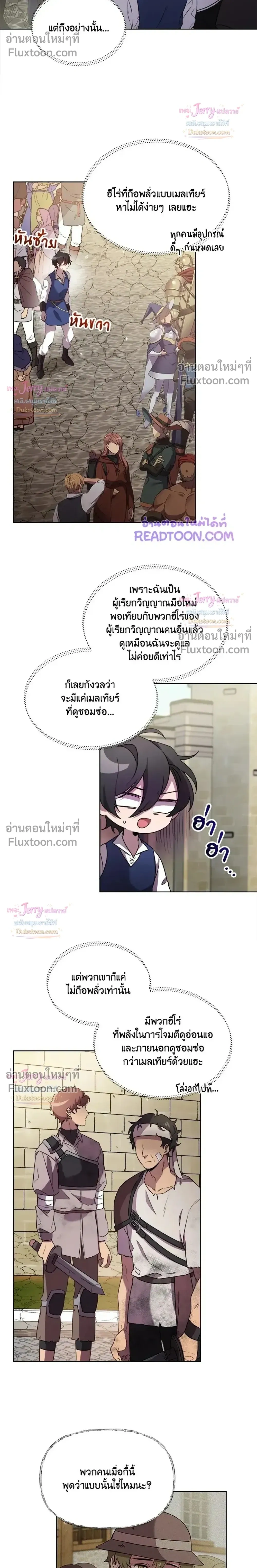 หน้าที่ 18
