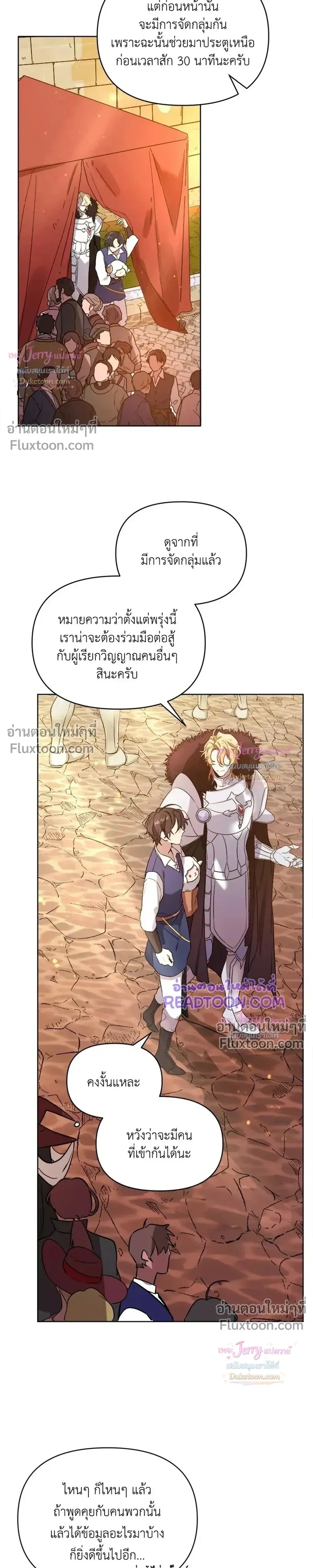 หน้าที่ 3