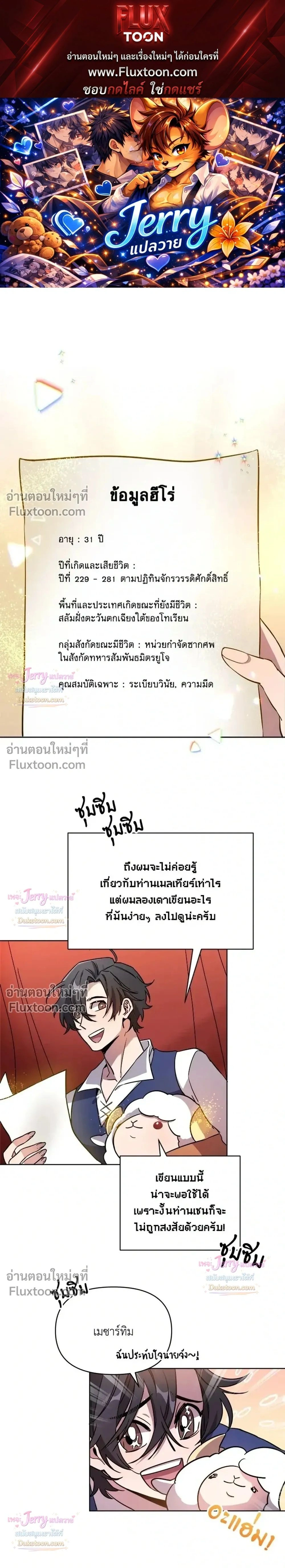 หน้าที่ 1