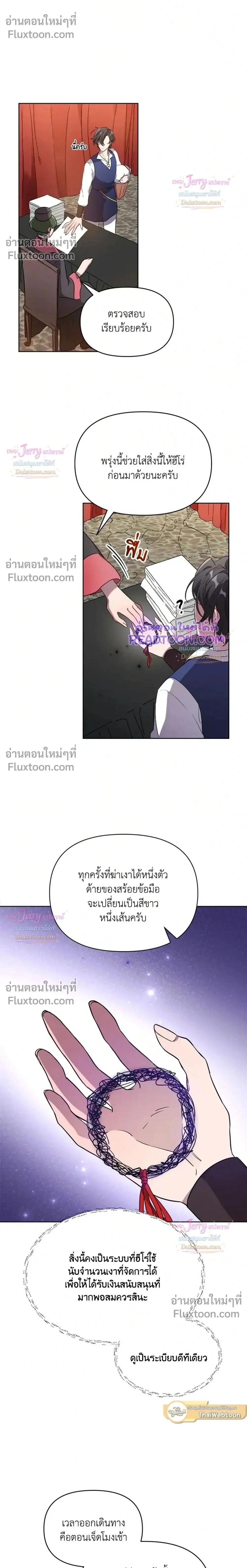 หน้าที่ 2