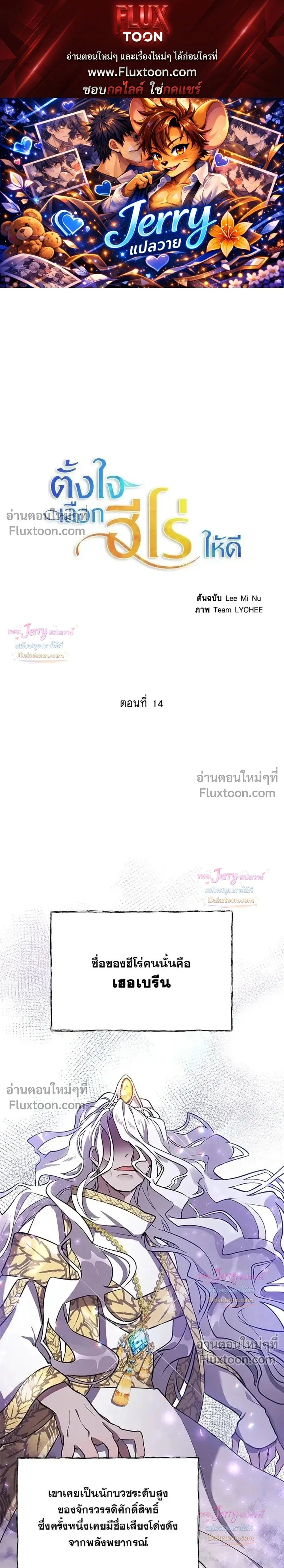 หน้าที่ 1