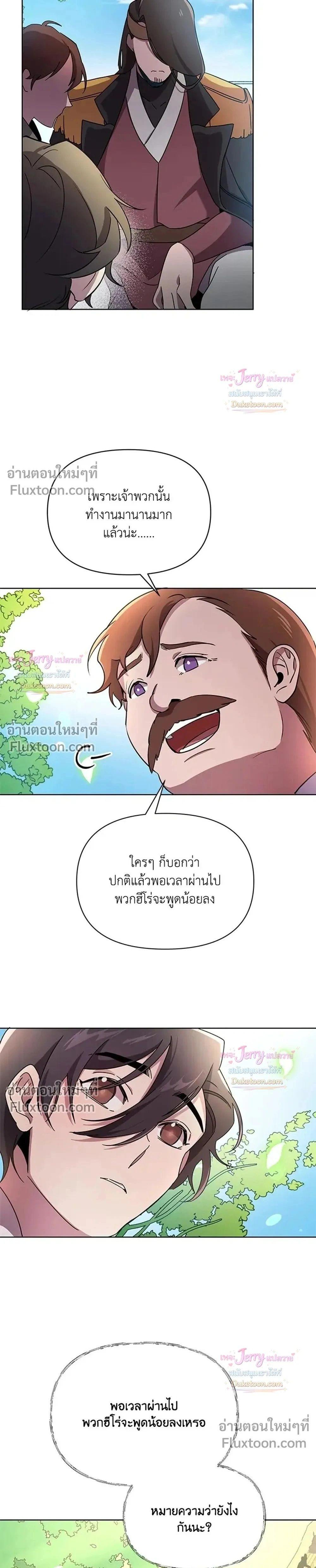 หน้าที่ 27