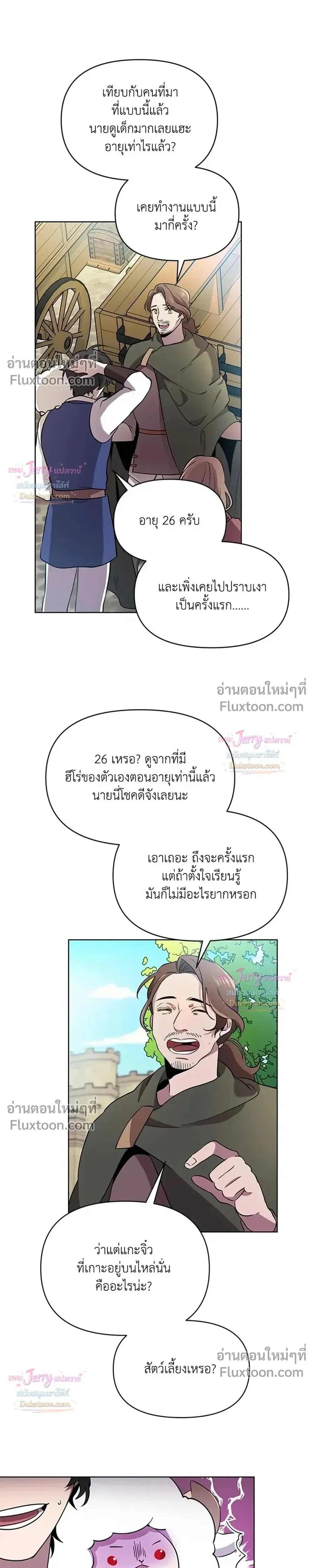 หน้าที่ 21