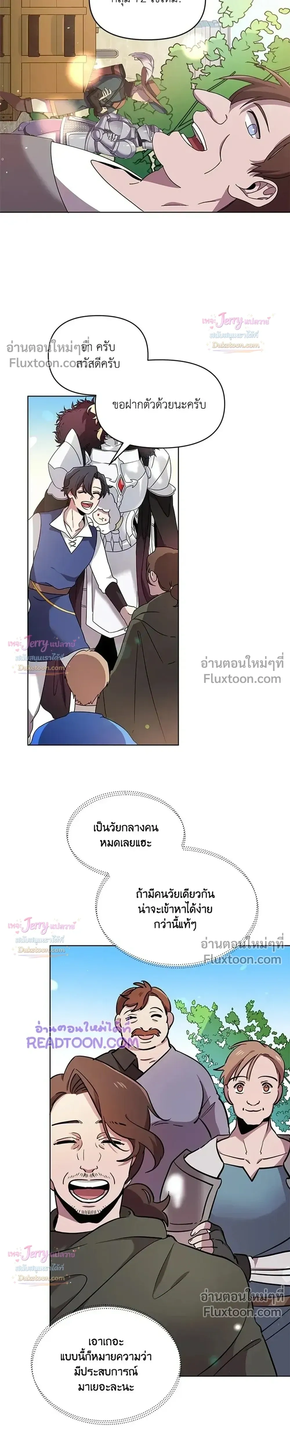 หน้าที่ 19
