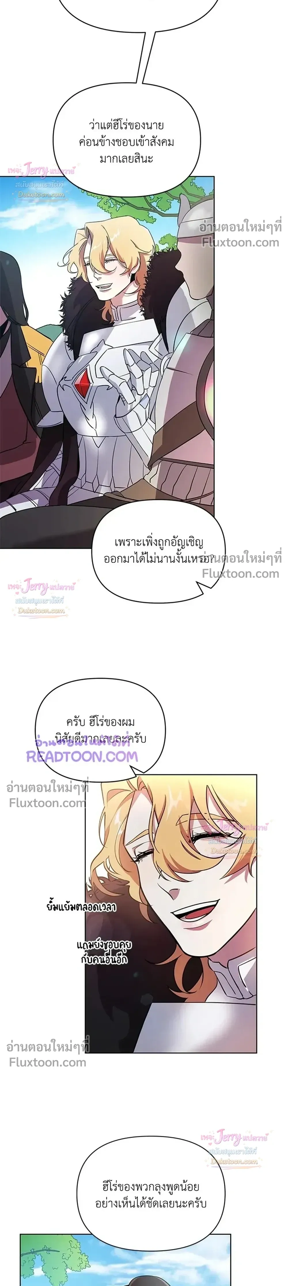 หน้าที่ 26