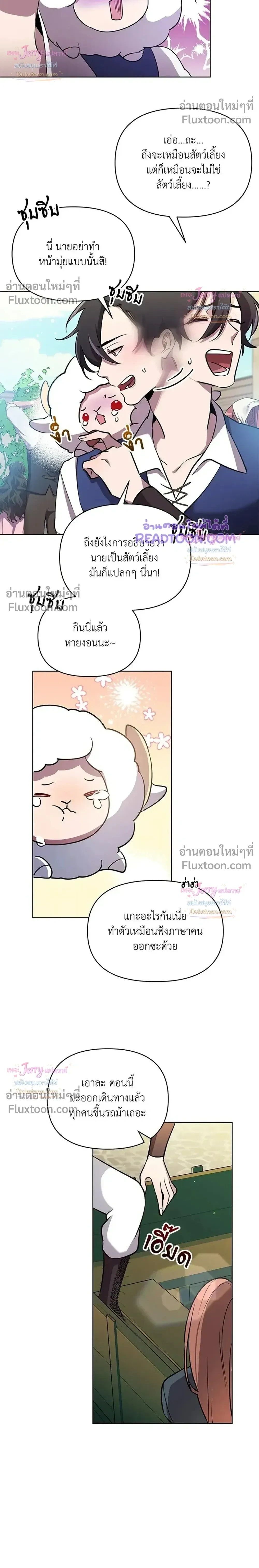 หน้าที่ 22