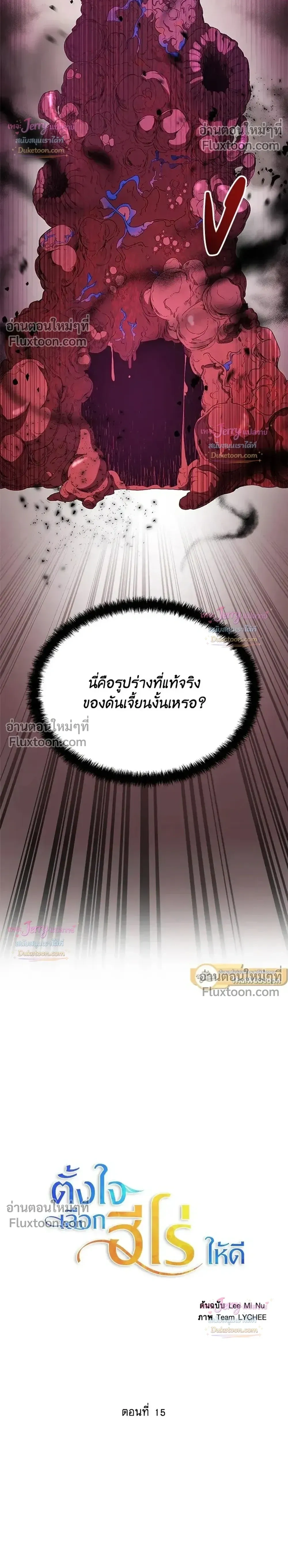 หน้าที่ 16