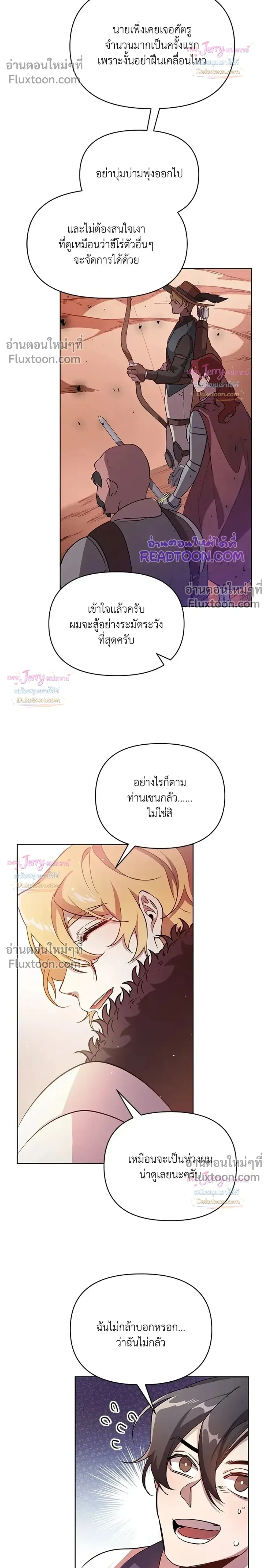 หน้าที่ 22