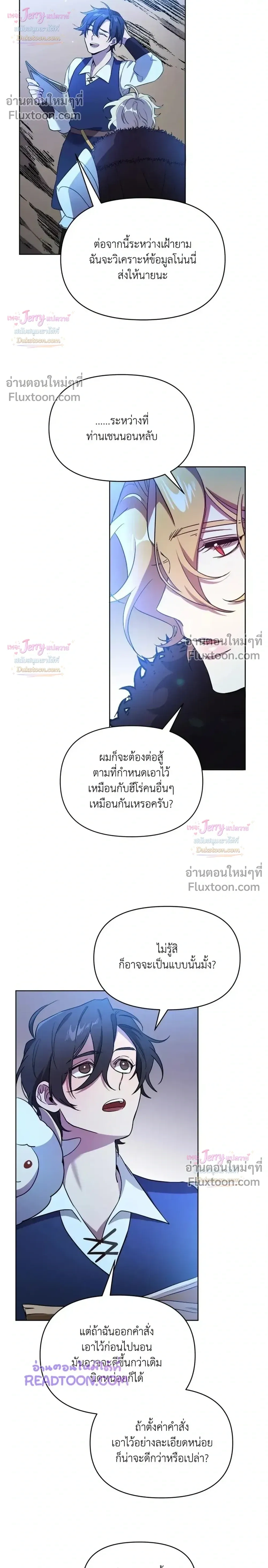 หน้าที่ 24