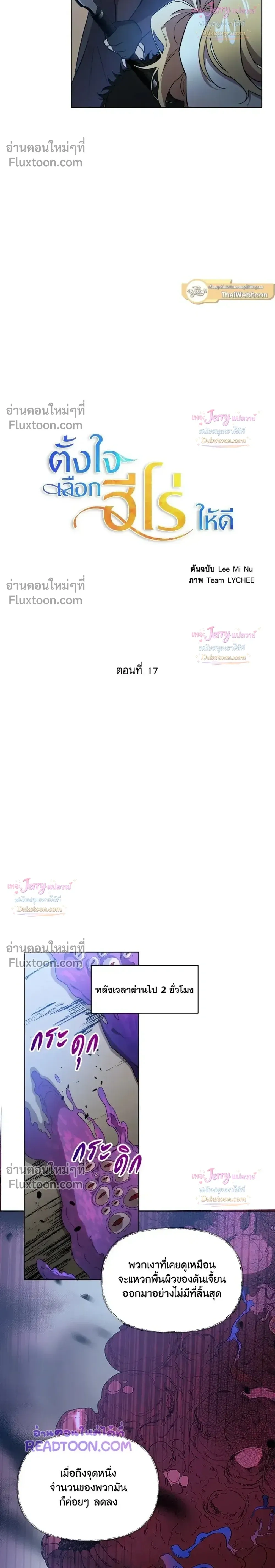 หน้าที่ 16