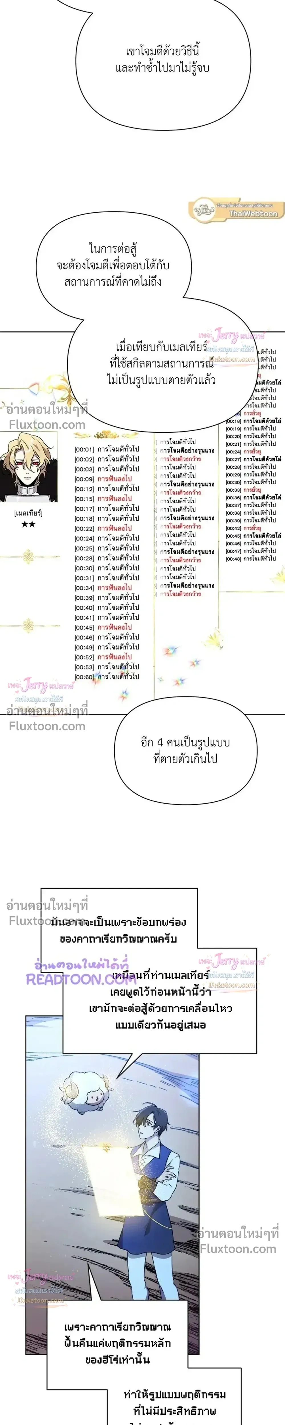 หน้าที่ 3