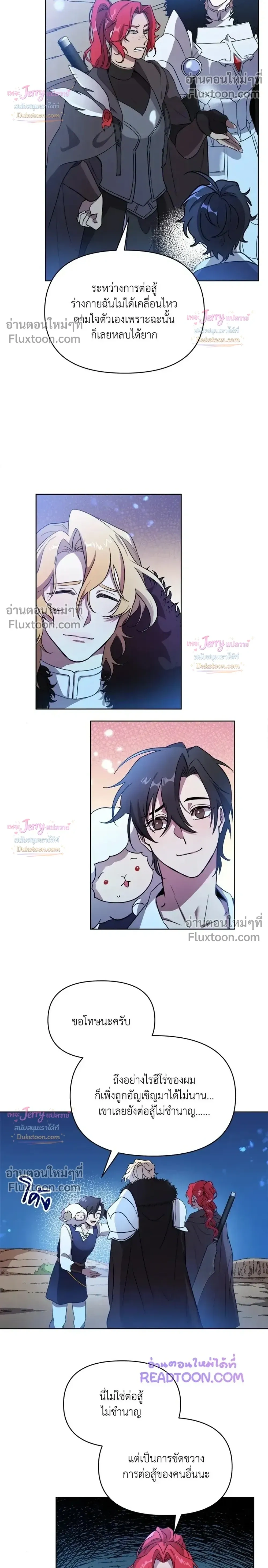หน้าที่ 20