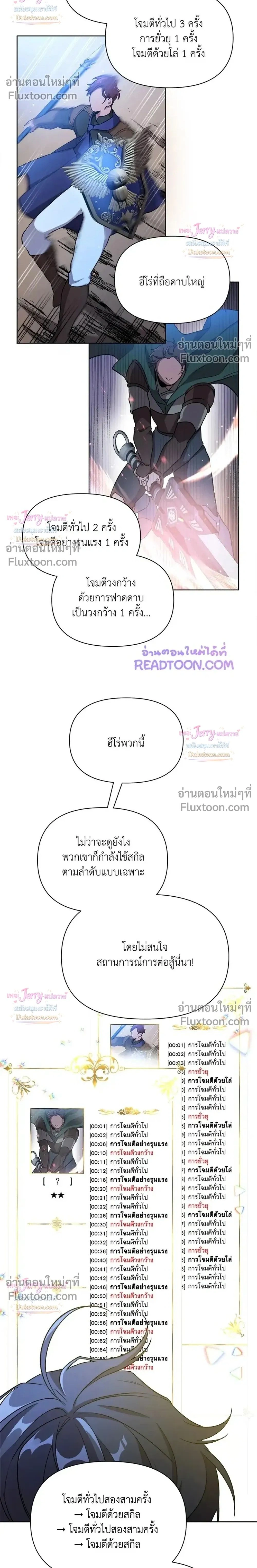 หน้าที่ 2
