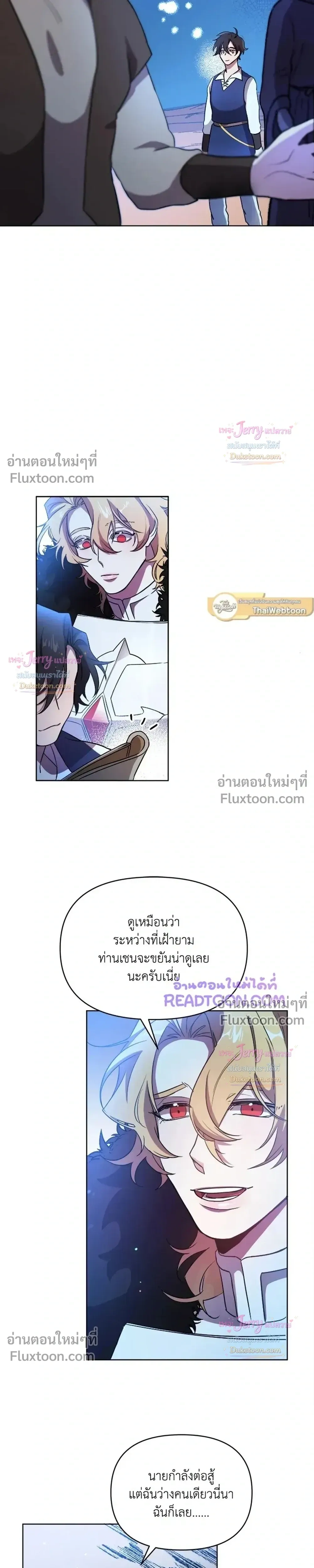 หน้าที่ 23