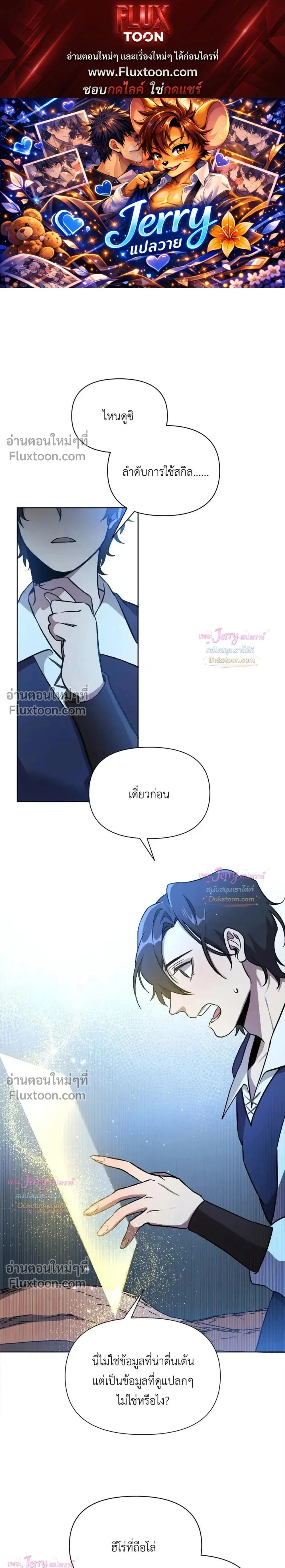 หน้าที่ 1