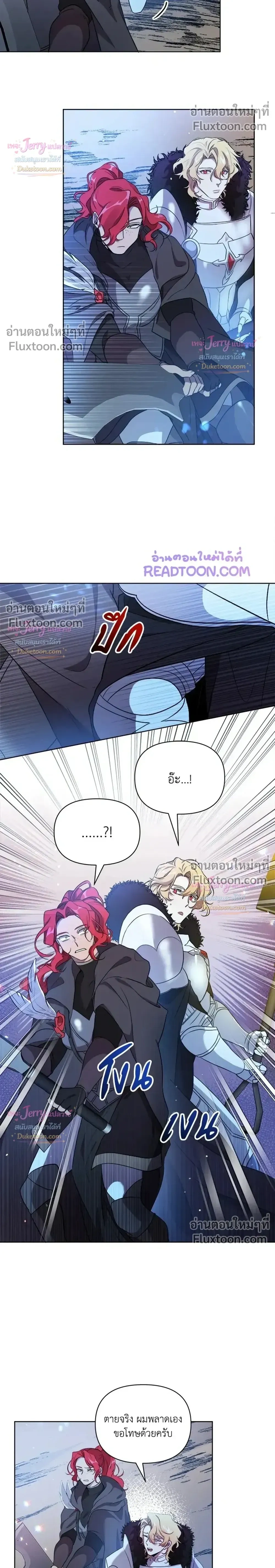 หน้าที่ 14