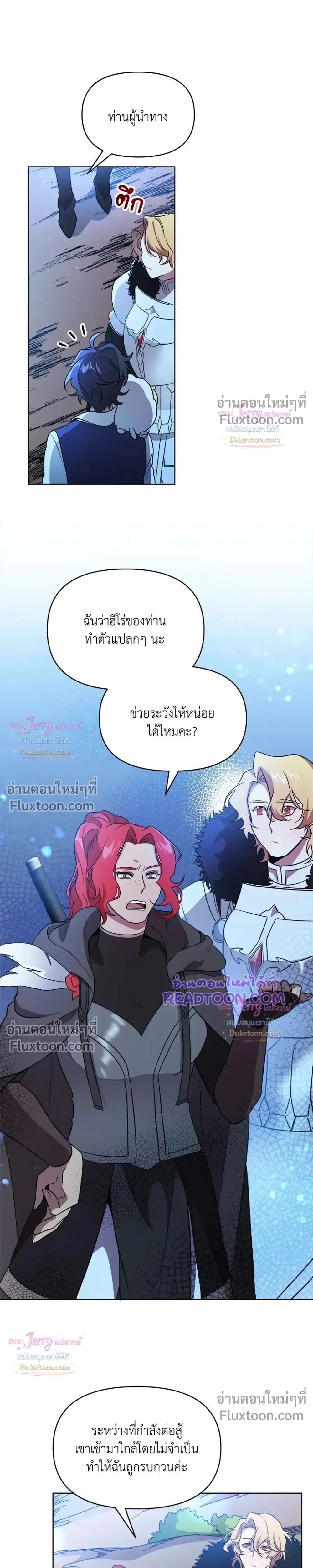 หน้าที่ 19