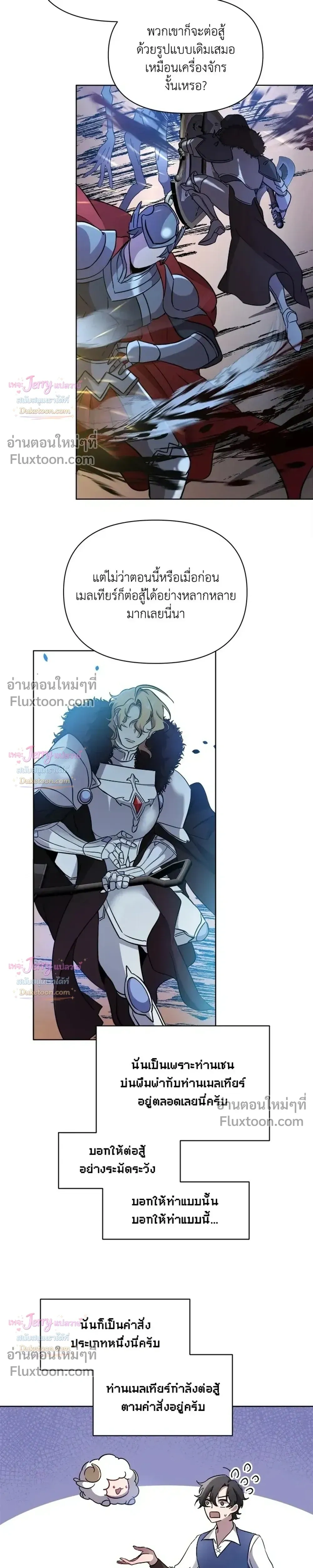 หน้าที่ 5