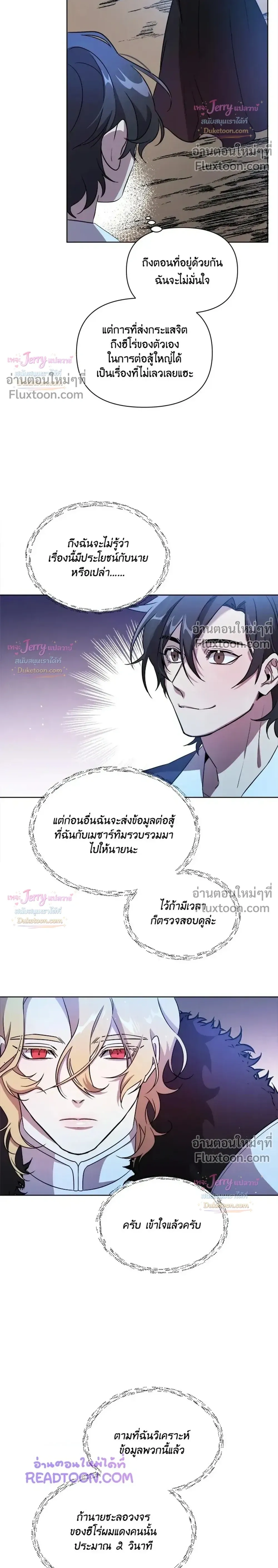 หน้าที่ 12
