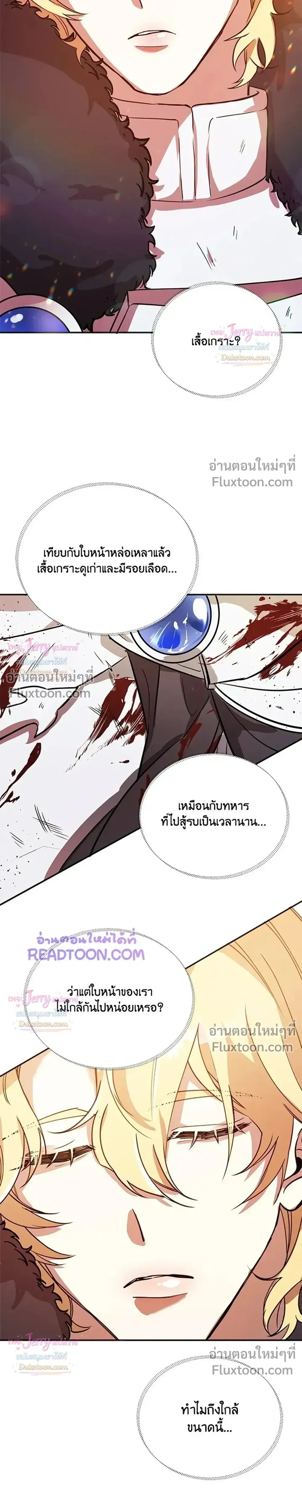 หน้าที่ 23