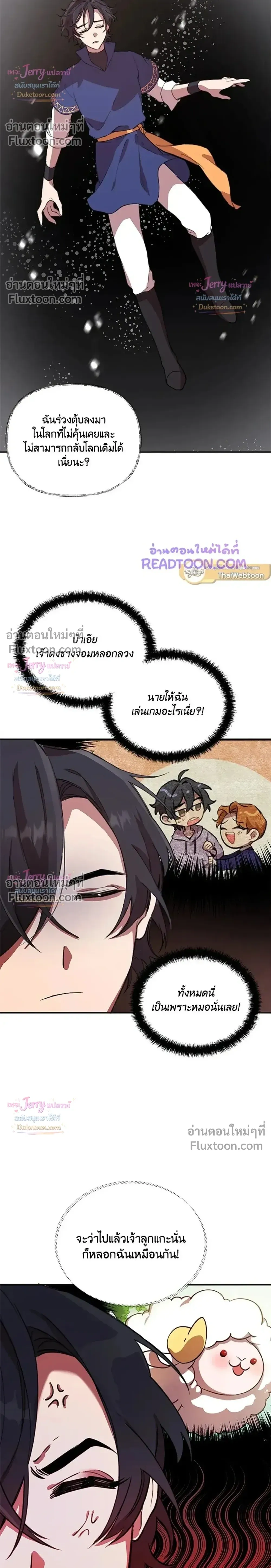 หน้าที่ 18